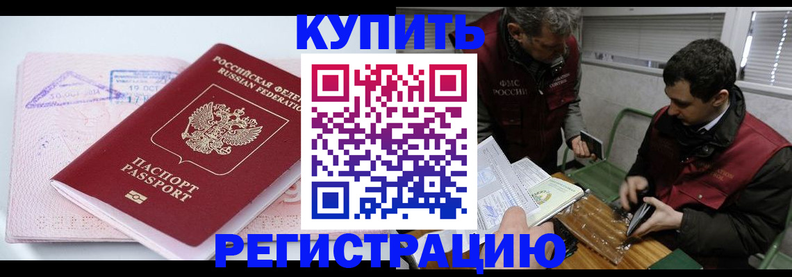 регистрация для школы в Клинцах